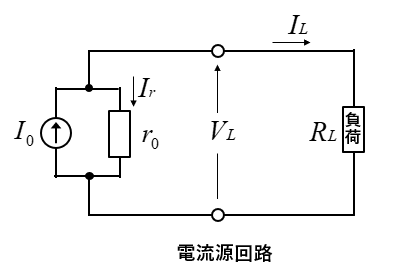 回路 定 電流 数アンペアの定電流回路