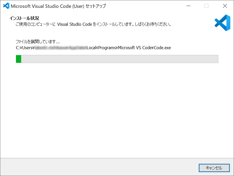 Visual Studio Codeのインストールの手順（5）｜松定プレシジョン