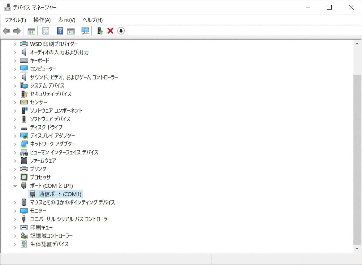 次に、ポート（COMとLPT）から電源の接続された通信ポートを選択します｜松定プレシジョン