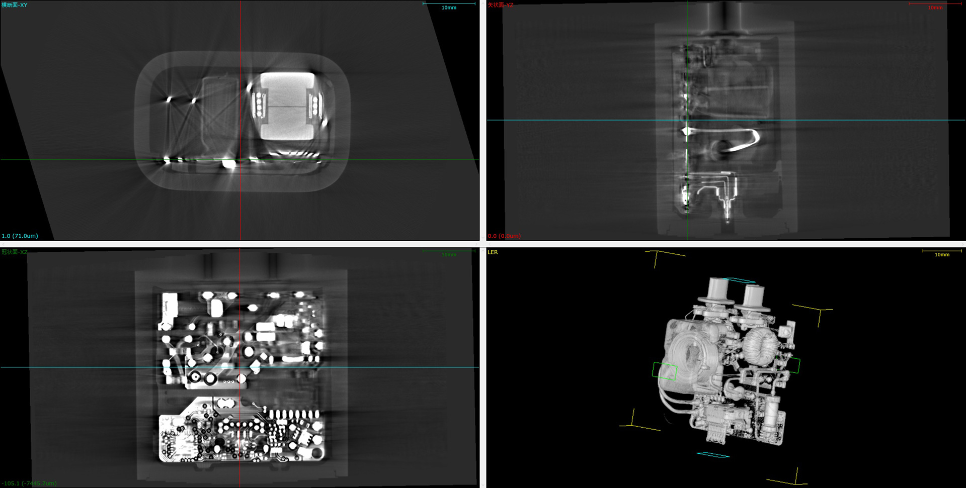 ACアダプタ（CT画像）｜松定プレシジョン