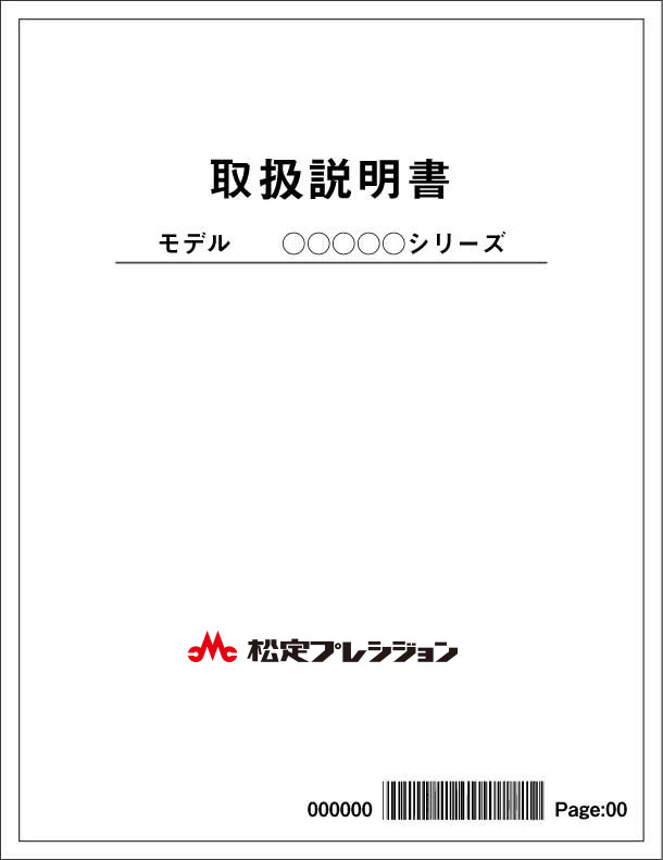 PVCE/PVCEJシリーズ簡易操作マニュアル