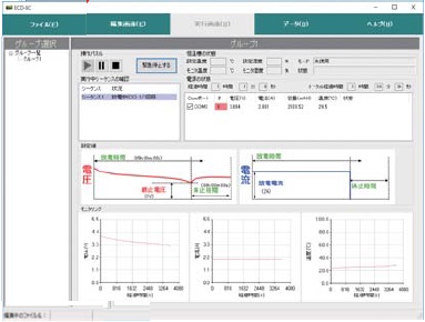 大型二次電池用検査ユニット・リモートコントロール用ソフトウェア ECD-BC、作業手順2、テスト実行のイメージ画面