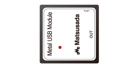 USB-METの製品画像