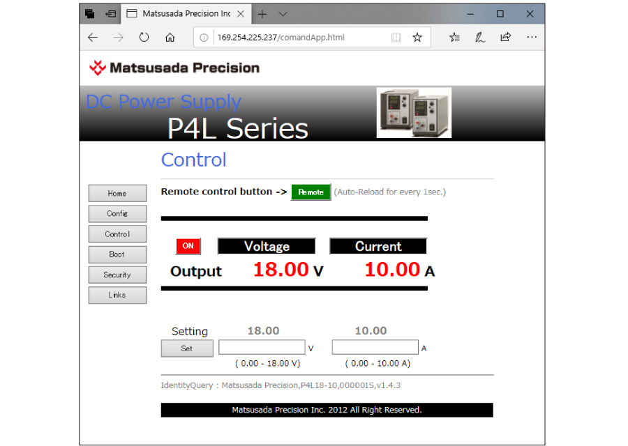 マルチデジタルインターフェースの操作画面