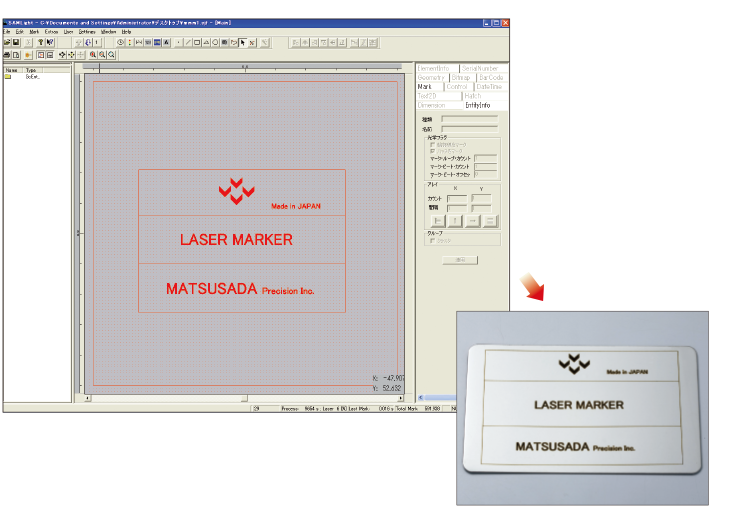 コンパクト＆ハイパワーレーザーマーキング装置μM2000・ロゴマークやイラストなどを印字したい時→図形データインポート機能