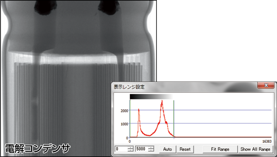 電解コンデンサのX線透過画像と表示レンジ設定の設定画面