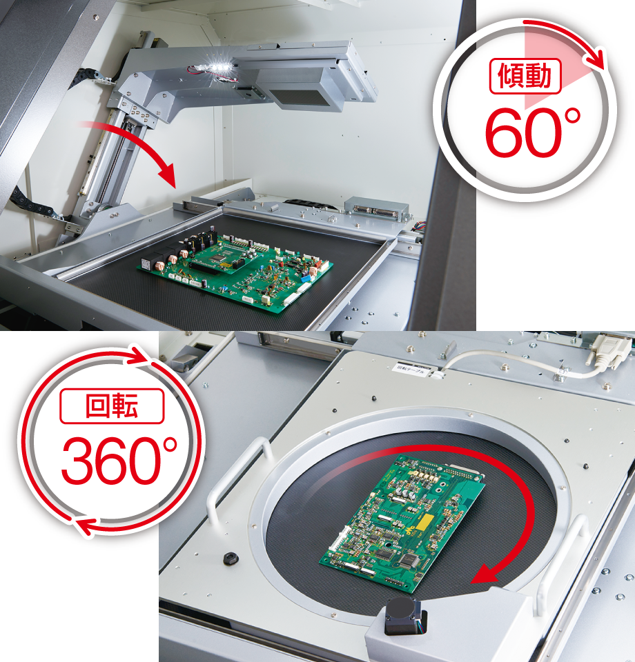 precision μX8600の傾動カメラと回転テーブルの画像