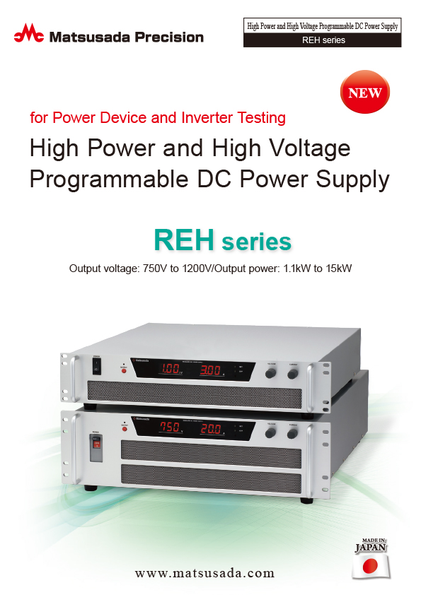 PRHシリーズカタログ