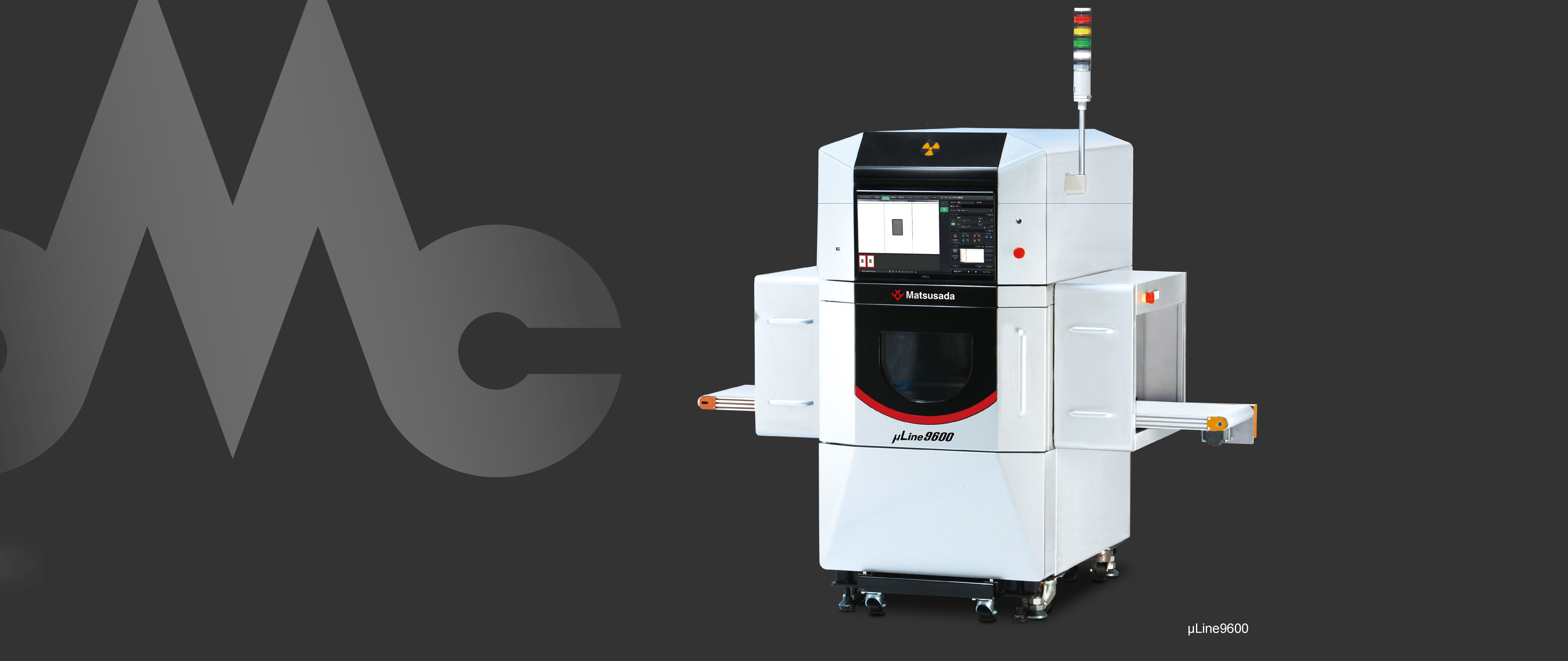 Images of Matsusada Precision X-ray inspection system