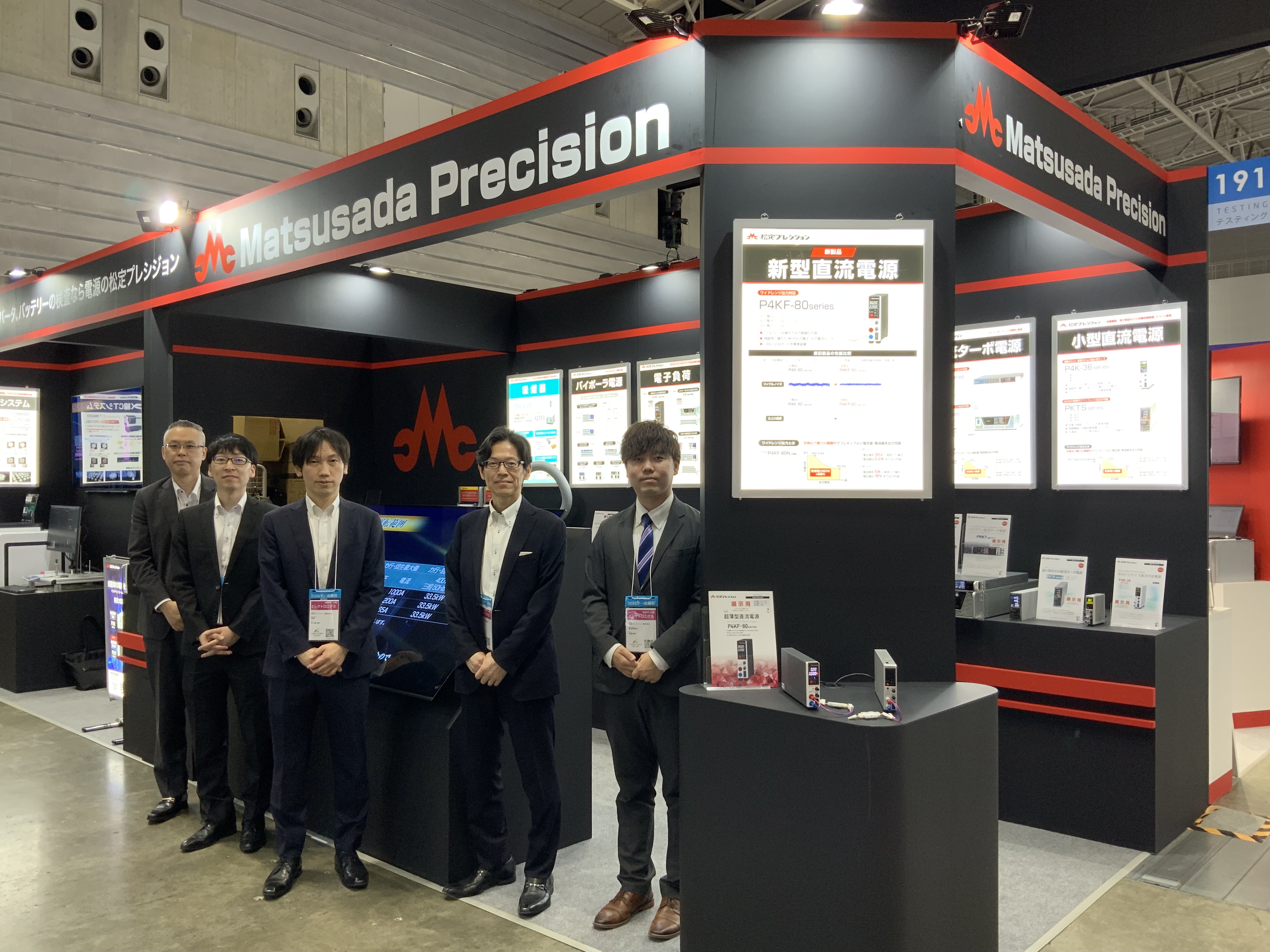 人とくるまのテクノロジー展 2024 YOKOHAMA ご来場御礼｜松定プレシジョン