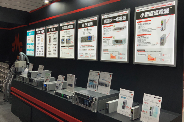 人とくるまのテクノロジー展 2024 YOKOHAMA ご来場御礼|松定プレシジョン