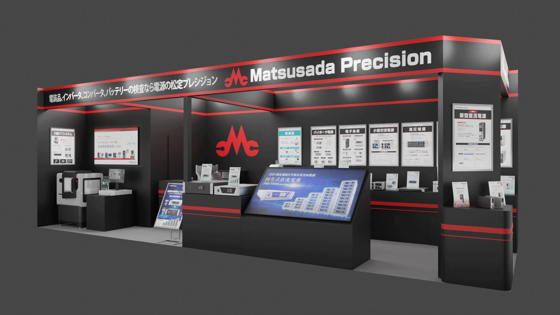 人とくるまのテクノロジー展2024 YOKOHAMA