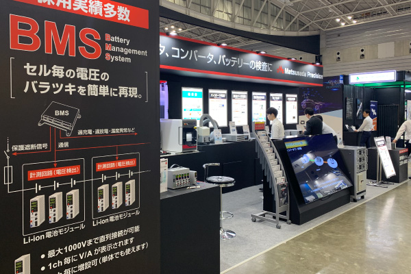 人とくるまのテクノロジー展 2025 YOKOHAMA　展示会場の様子01｜松定プレシジョン