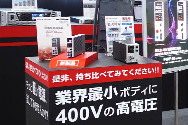 人とくるまのテクノロジー展 2026 YOKOHAMA ご来場御礼｜イベントなら