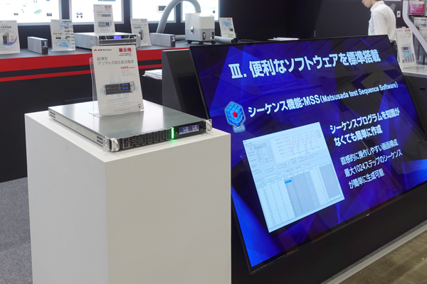 人とくるまのテクノロジー展 2026 YOKOHAMA 展示会場の様子02|松定プレシジョン