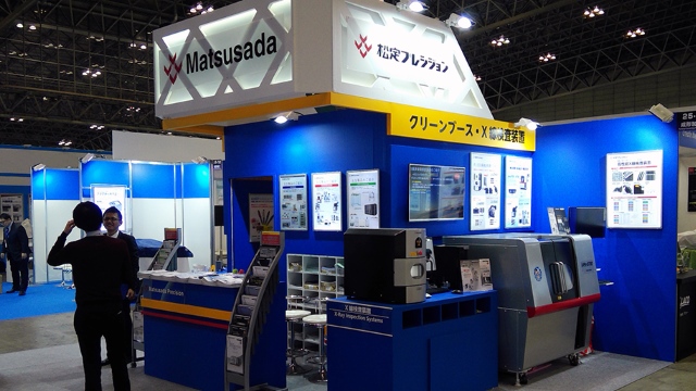 展示会の松定ブース全体写真です。