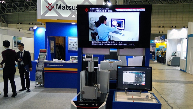 展示会で新商品PrecisionSEM3500の操作方法をモニタで表示していました。