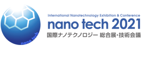 第20回 国際ナノテクノロジー総合展・技術会議（ナノテク2021）