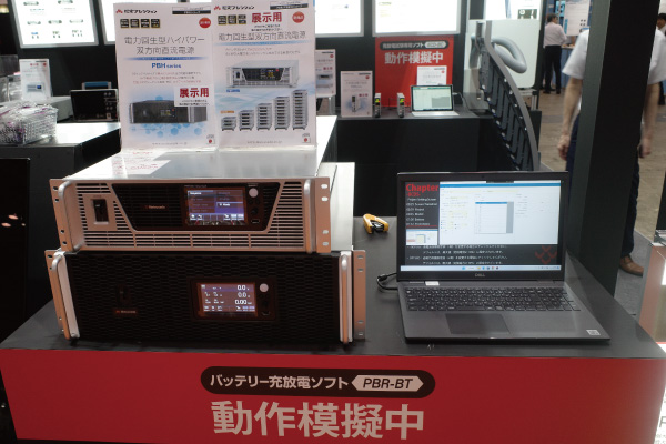 TECHNO-FRONTIER 2024 電源システム展 ご来場御礼|松定プレシジョン