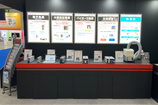 高性能電源が並んだブースの画像
